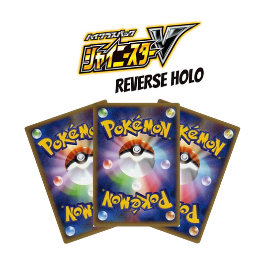 25 x Shiny Star V Reverse Holos - PokeRand