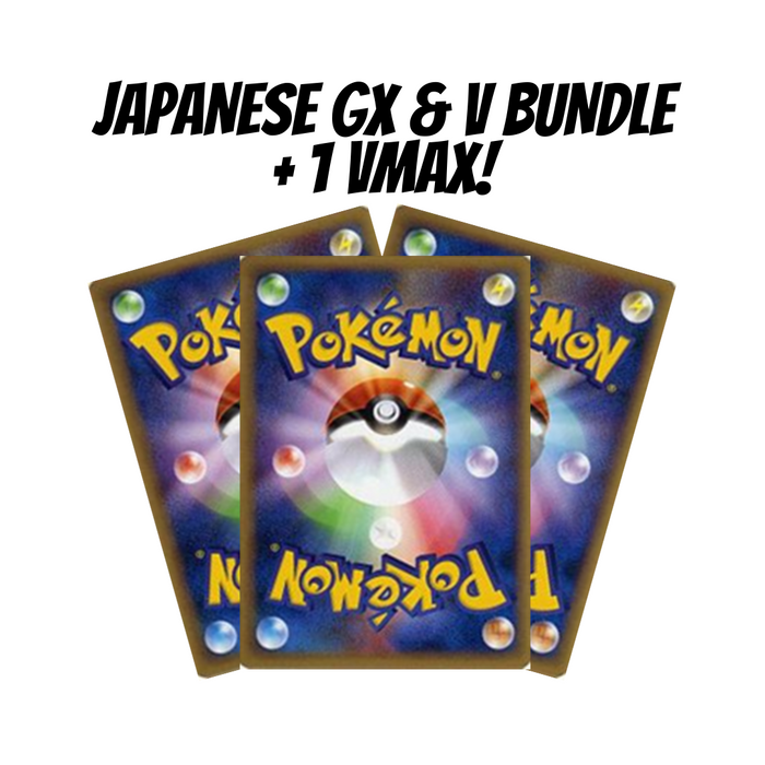 Japanese GX & V Bundle - PokeRand