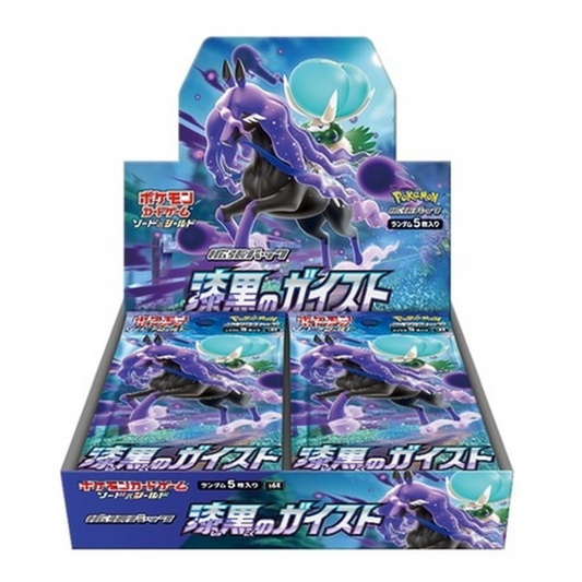 Jet Black Poltergeist (S6K) TCG Booster Box (Japanese) - PokeRand