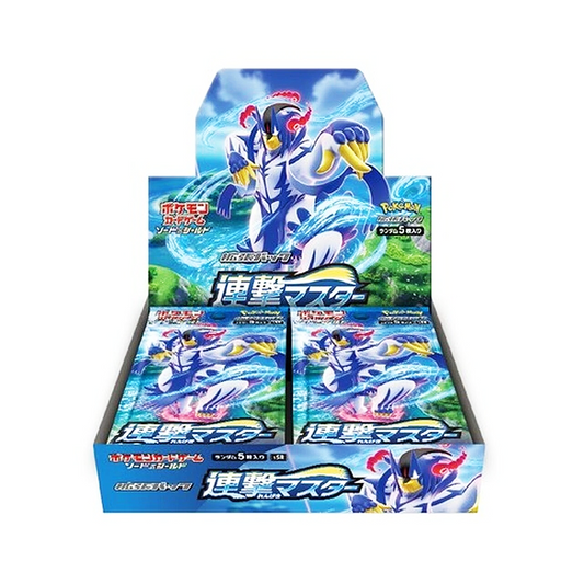 Rapid Strike Master Booster Box (Japanese) - Pokémon Sword and Shield - PokeRand