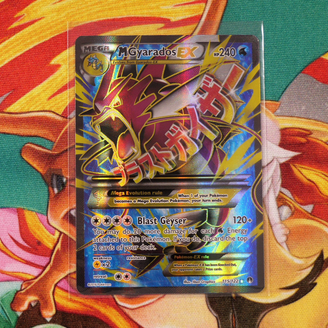 Mega Gyarados EX (115/122) - Breakpoint - PokeRand