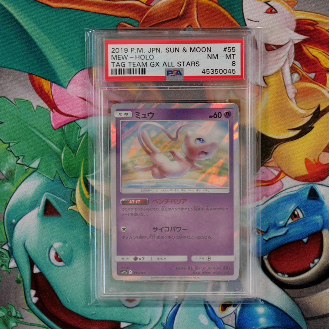 Mew - Holo (55/173) - PSA 8 - Tag Team GX All Stars (Japanese) - PokeRand