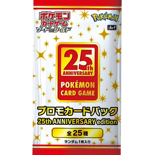 SINGLE PACK - 25th Anniversary Promo Pack (Japanese) - PokeRand