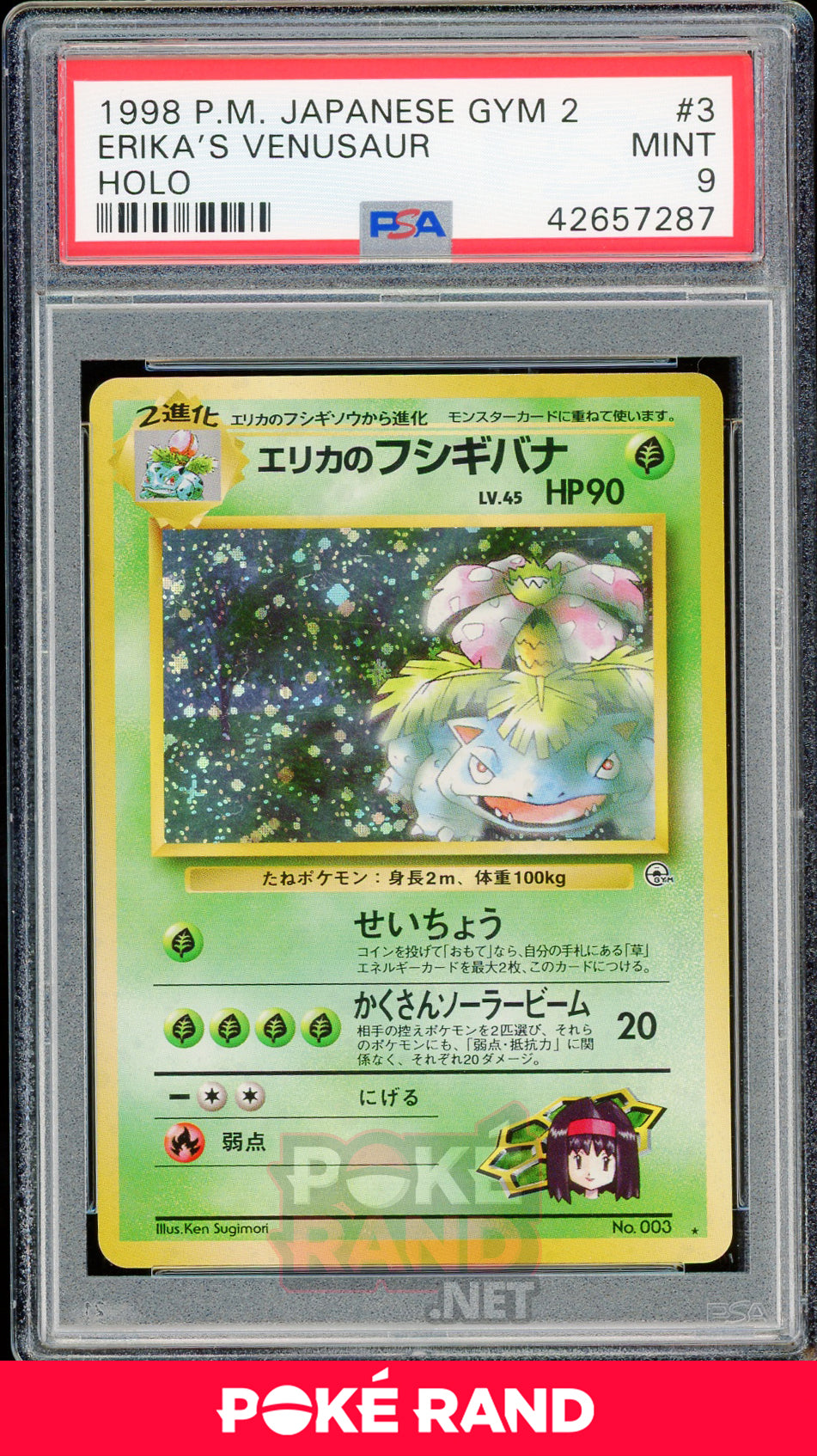 Erika's Venusaur (#3) PSA 9 - Japanese GYM 2 - PokeRand