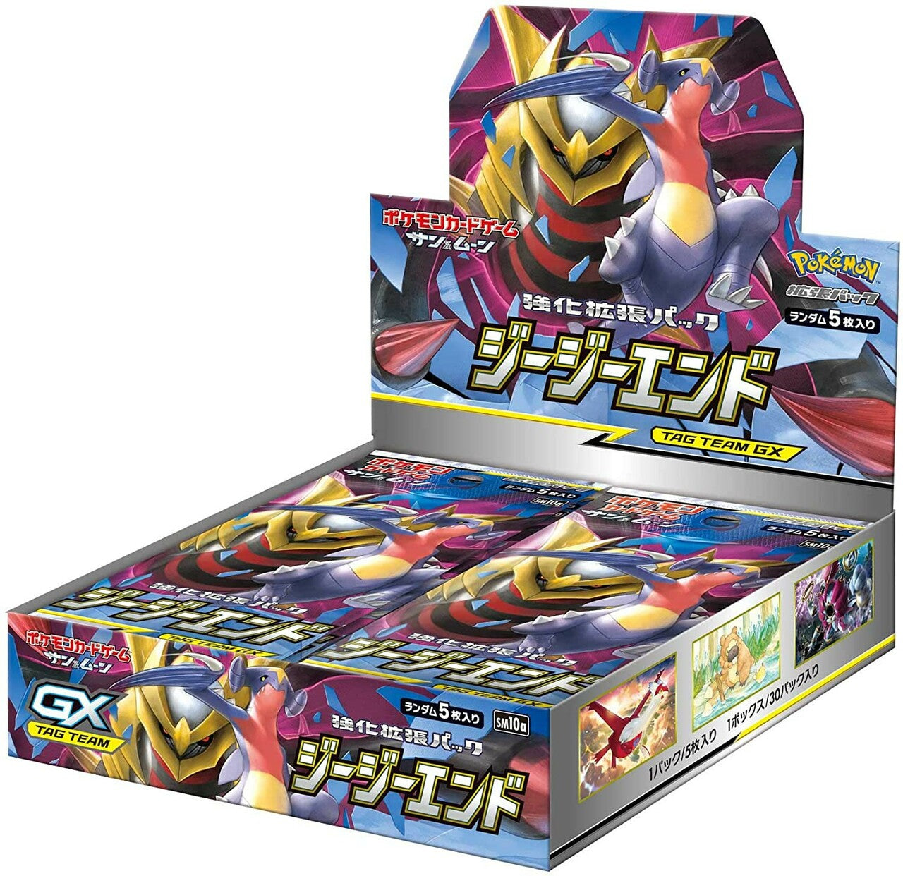 GG End (Sm10a) TCG Booster Box (Japanese) - PokeRand