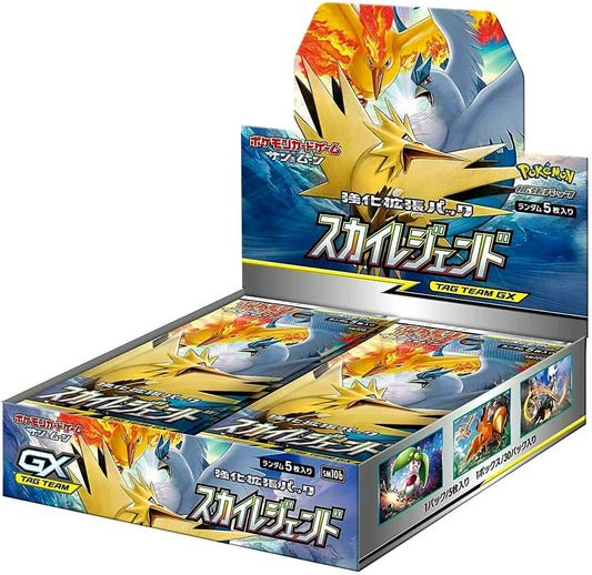 Sky Legend (SM10b) TCG Booster Box (Japanese) - PokeRand