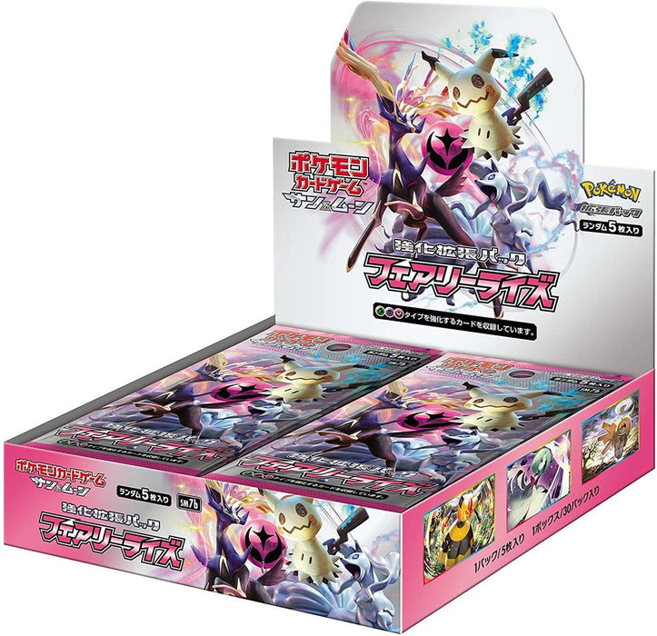 Fairy Rise (SM7b) TCG Booster Box (Japanese) - PokeRand