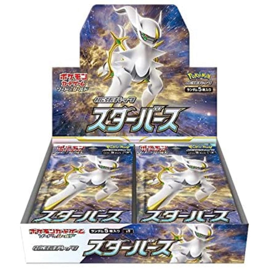 PRE-ORDER: Star Birth (S9) TCG Booster Box (Japanese) - PokeRand