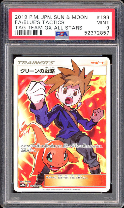 Blue's Tactics - Full Art (PSA 9) - Tag All Stars 193/173 - PokeRand