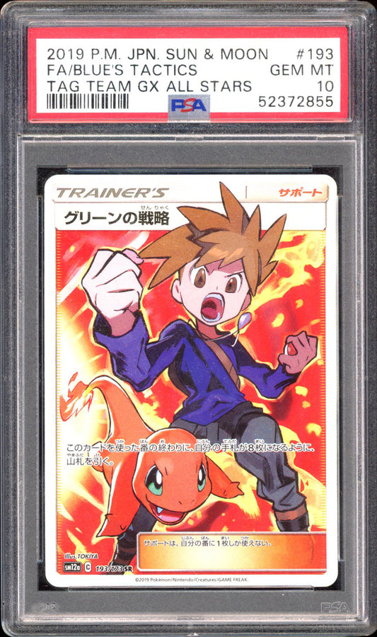 Blue's Tactics - Full Art (PSA 10) - Tag All Stars 193/173 - PokeRand