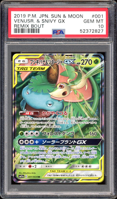 Venusaur & Snivy GX - PSA 10 - Remix Bout - #001 - PokeRand