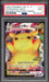 Pikachu VMAX - Full Art - 123/S-P - PSA 9 - Promo - PokeRand