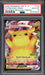 Pikachu VMAX - Full Art - 123/S-P - PSA 10 - Promo - PokeRand