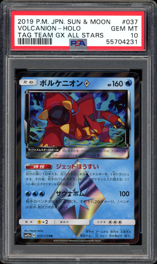 Volcanion - Holo Prism - 037/179 - PSA 10 - Tag All Stars - PokeRand