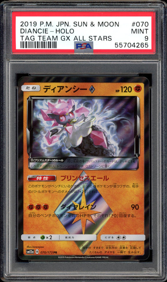 Diancie - Holo Prism - 070/179 - PSA 9 - Tag All Stars - PokeRand