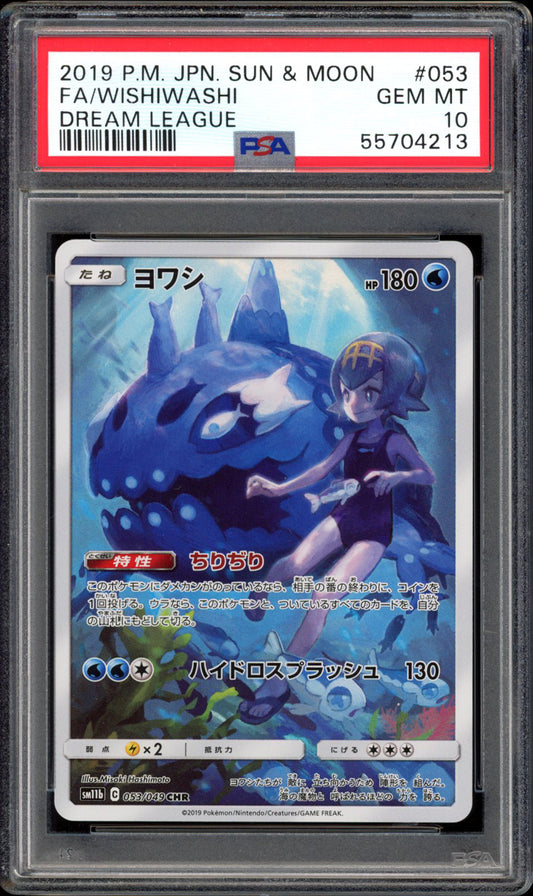 Wishiwashi - Full Art - 053/049 - PSA 10 - Dream League - PokeRand