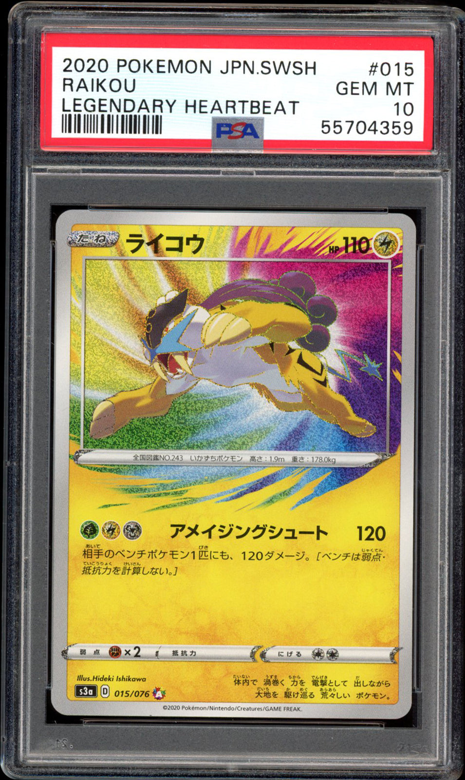 Raikou - Amazing Rare - 015/076 - PSA 10 - Legendary Heartbeat - PokeRand