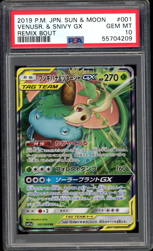 Venusaur/Snivy GX - 001/064 - PSA 10 - Remix Bout - PokeRand