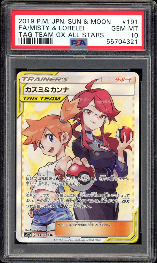 Misty & Lorelei - Full Art - 191/173 - PSA 10 - Tag All Stars - PokeRand