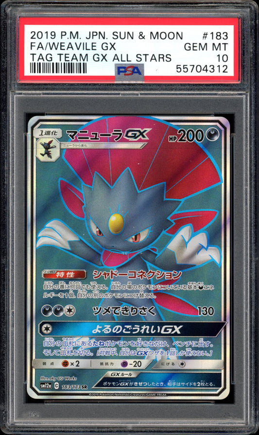 Weavile GX - Full Art - 183/173 - PSA 10 - Tag All Stars - PokeRand