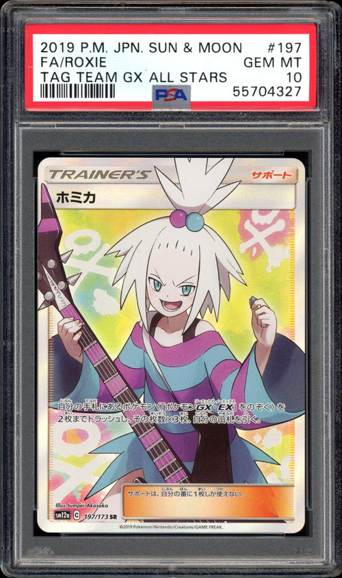 Roxie - Full Art - 197/173 - PSA 10 - Tag All Stars - PokeRand