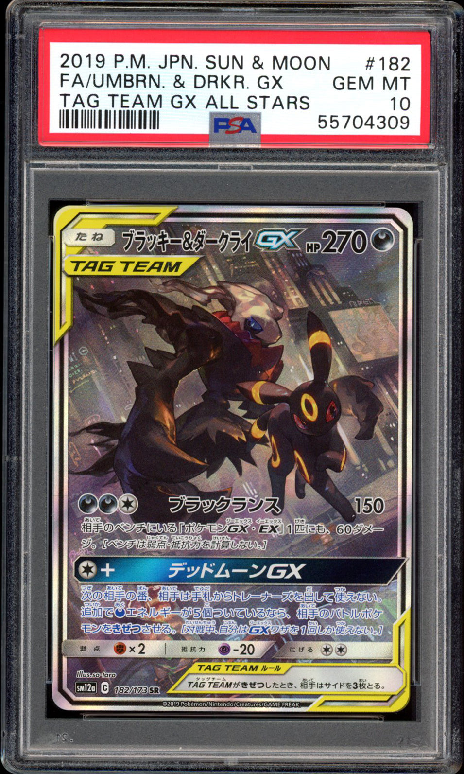 Umbreon & Darkrai GX - Full Art - 182/173 - PSA 10 - Tag All Stars - PokeRand