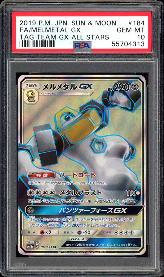 Melmetal GX - Full Art - 184/173 - PSA 10 - Tag All Stars - PokeRand