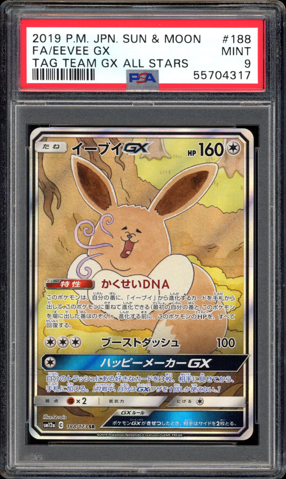 Eevee GX - Full Art - 188/173 - PSA 9 - Tag All Stars - PokeRand