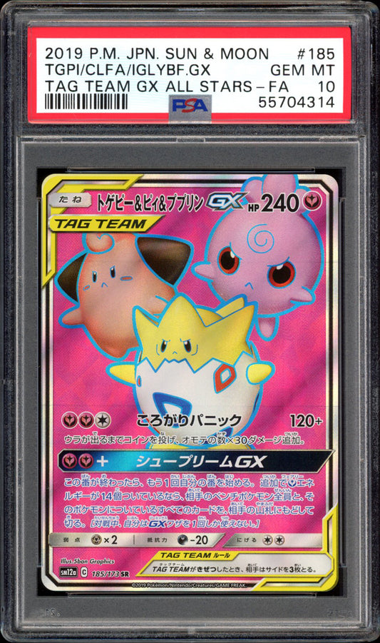 Togepi Cleffa Igglybuff GX - Full Art - 185/173 - PSA 10 - Tag All Stars - PokeRand