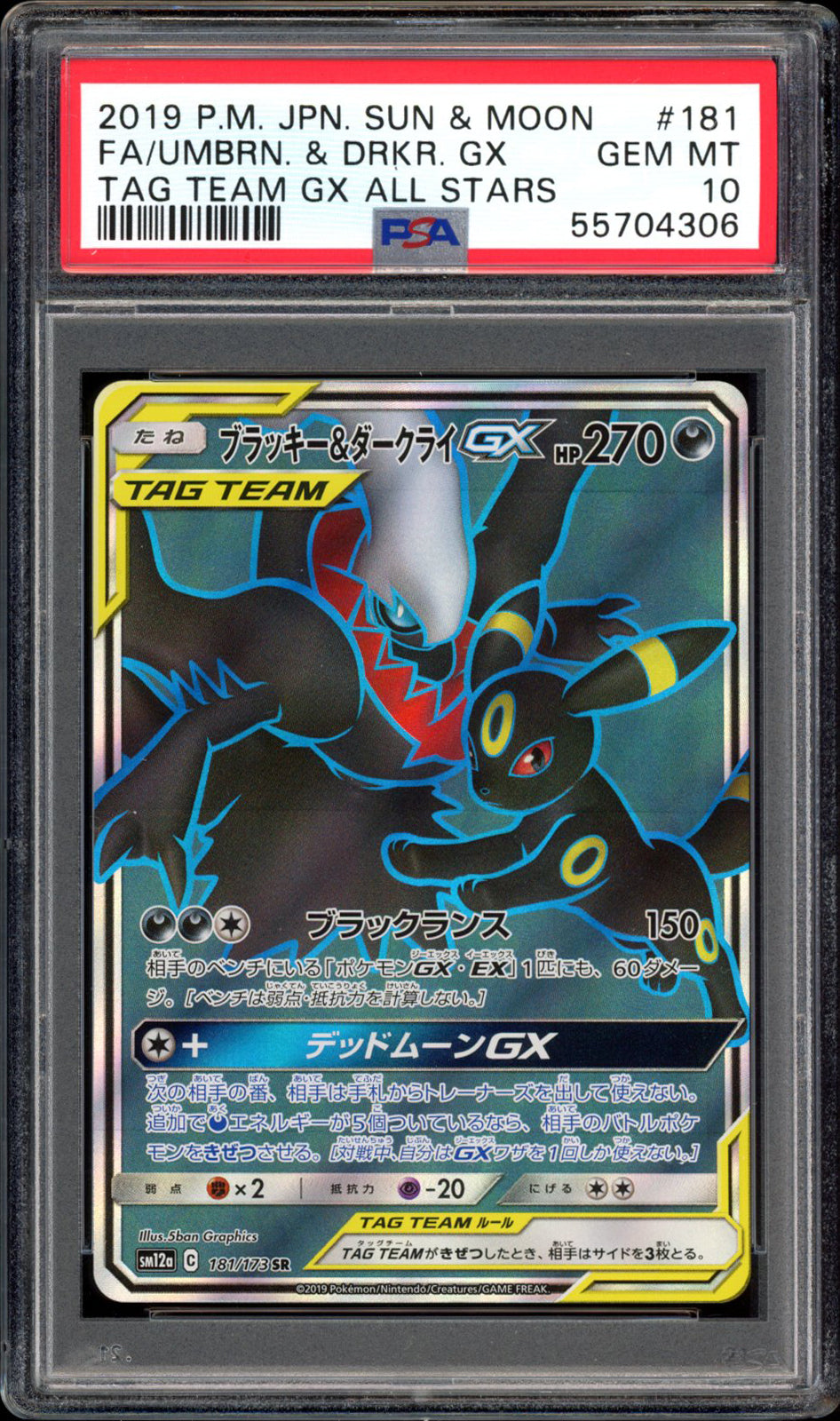 Umbreon & Darkrai GX - Full Art - 181/173 - PSA 10 - Tag All Stars - PokeRand