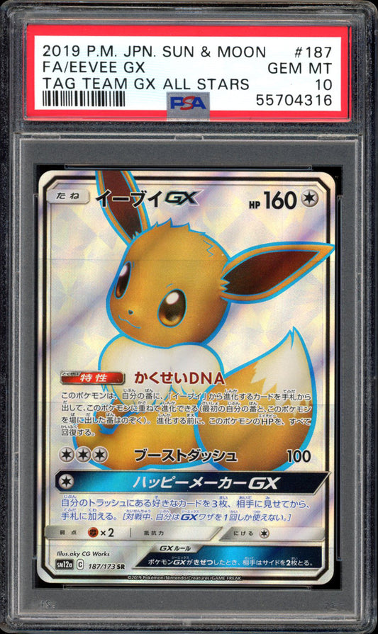 Eevee GX - Full Art - 187/173 - PSA 10 - Tag All Stars - PokeRand