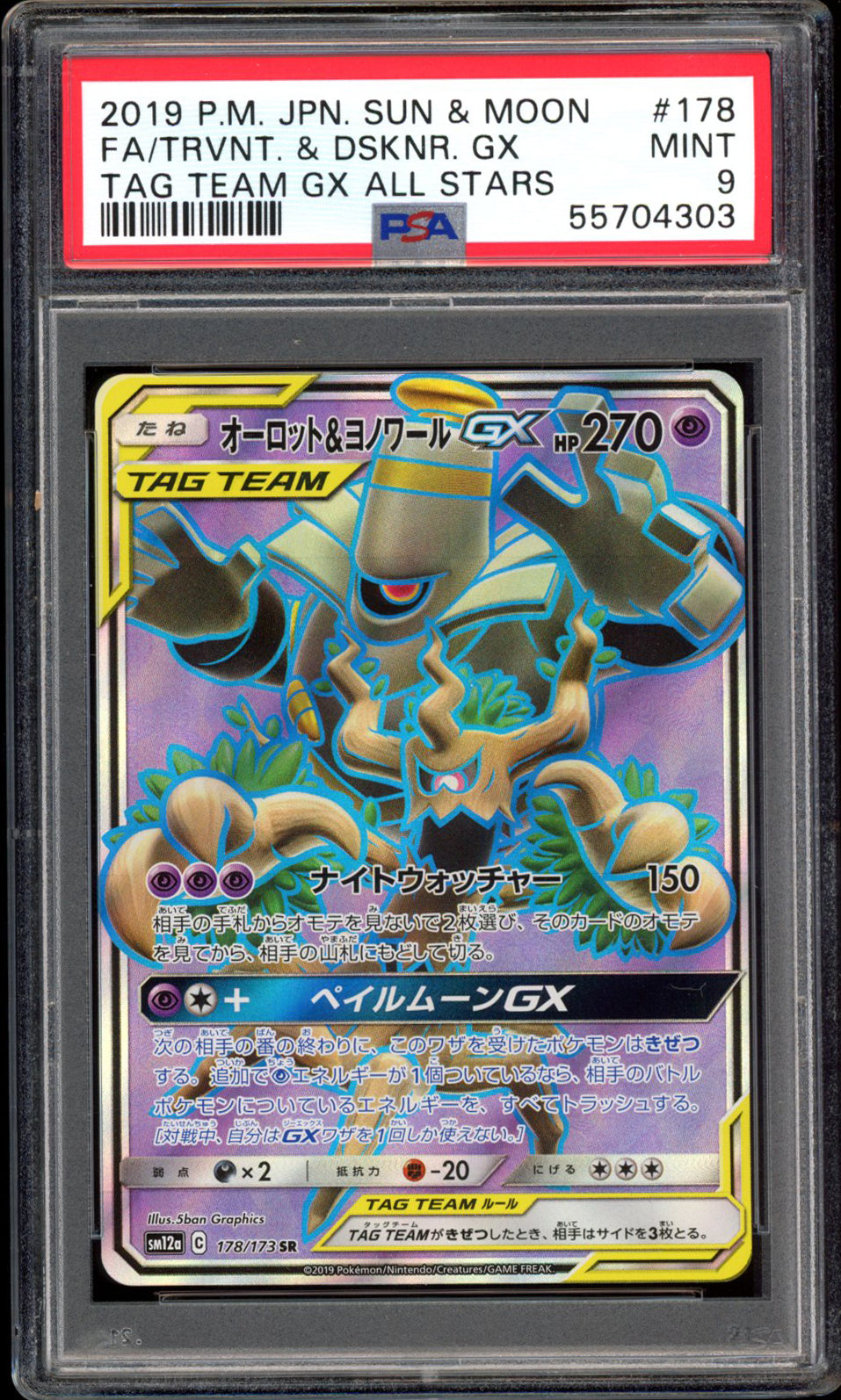 Dusknoir & Trevenant GX - Full Art - 178/173 - PSA 9 - Tag All Stars - PokeRand