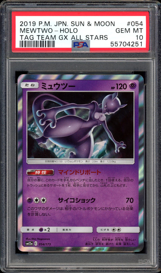 Mewtwo - Holo - 054/179 - PSA 10 - Tag All Stars - PokeRand