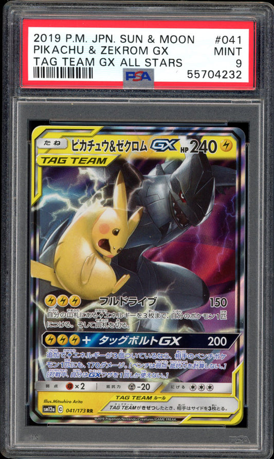 Pikachu & Zekrom GX - 041/179 - PSA 9 - Tag All Stars - PokeRand