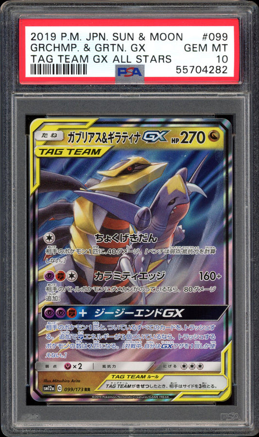 Garchomp & Giratina GX - 099/179 - PSA 10 - Tag All Stars - PokeRand