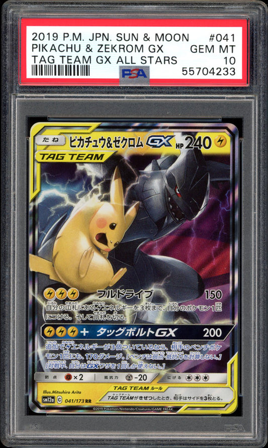 Pikachu & Zekrom GX - 041/179 - PSA 10 - Tag All Stars - PokeRand