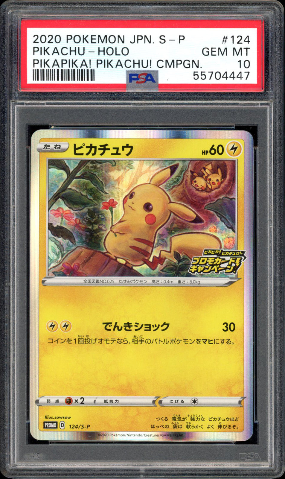 Pikachu - Holo - 124/S-P - PSA 10 - Promo - PokeRand