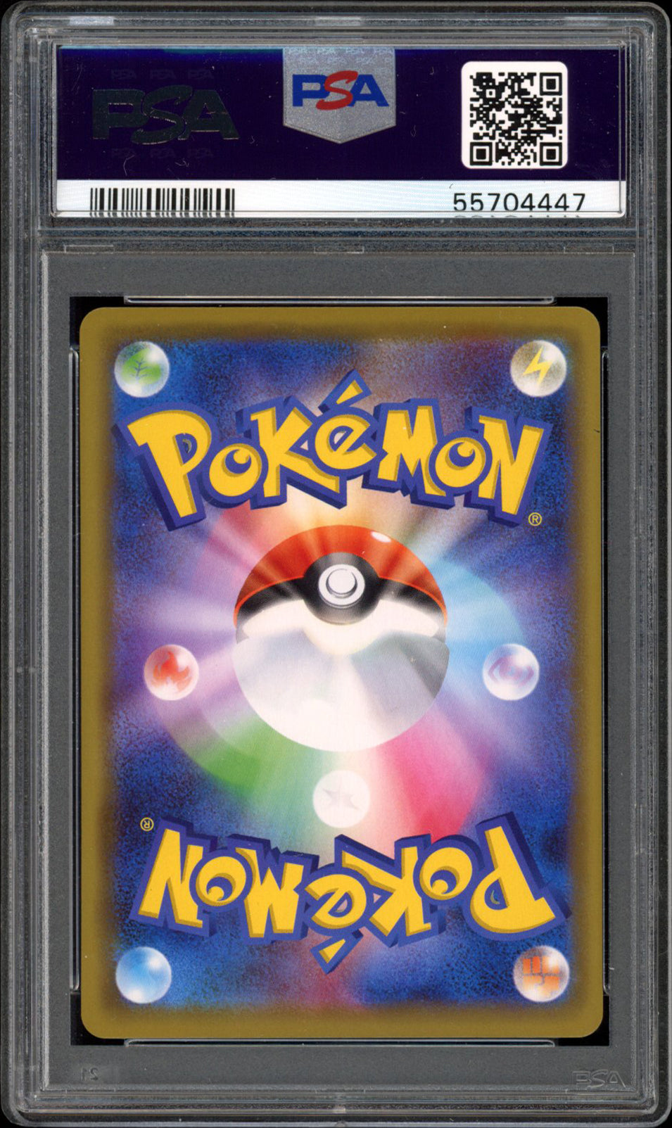 Pikachu - Holo - 124/S-P - PSA 10 - Promo - PokeRand