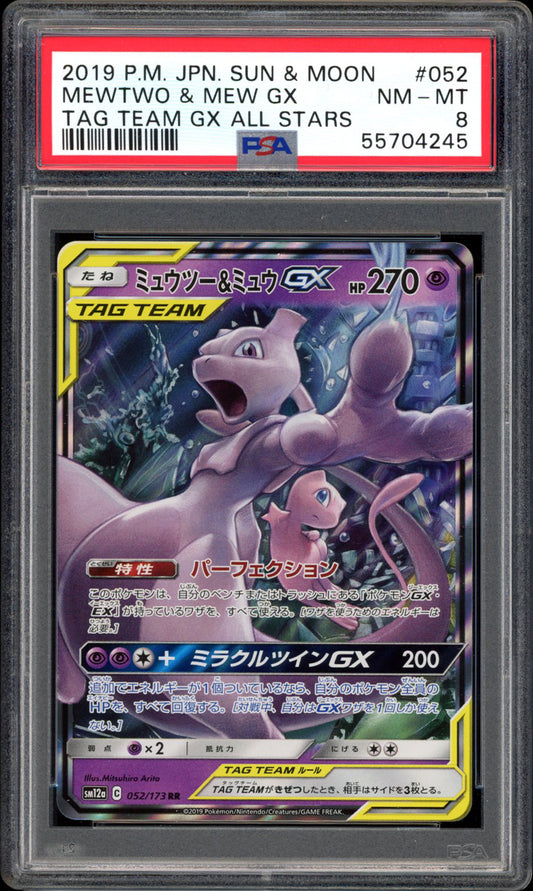 Mewtwo & Mew GX - 052/173 - PSA 8 - Tag All Stars - PokeRand