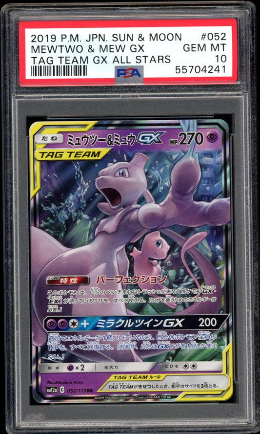 Mewtwo & Mew GX - 052/173 - PSA 10 - Tag All Stars - PokeRand