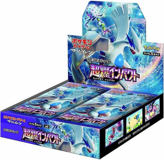 Super Burst Impact (SM8) TCG Booster Box (Japanese) - PokeRand