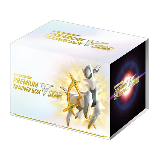 V Star Premium Trainer Box (Japanese) - PokeRand