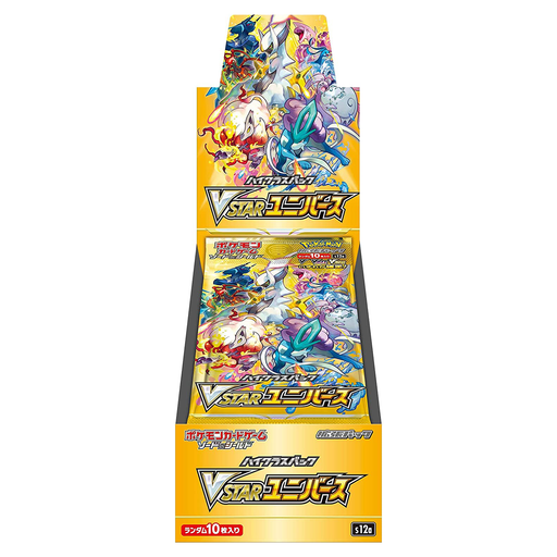 VSTAR Universe Booster Box s12a (Japanese) - PokeRand